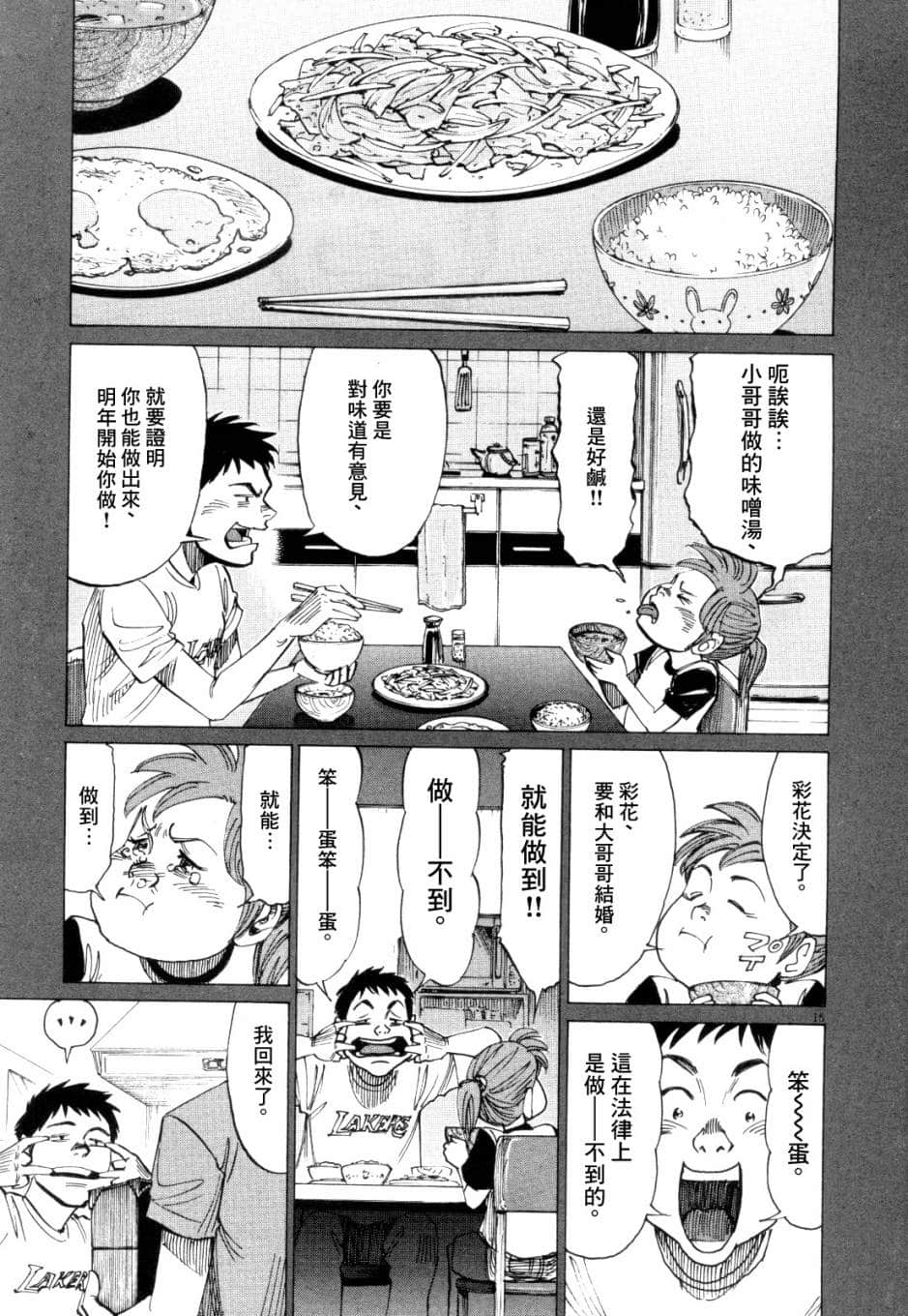 Page 188