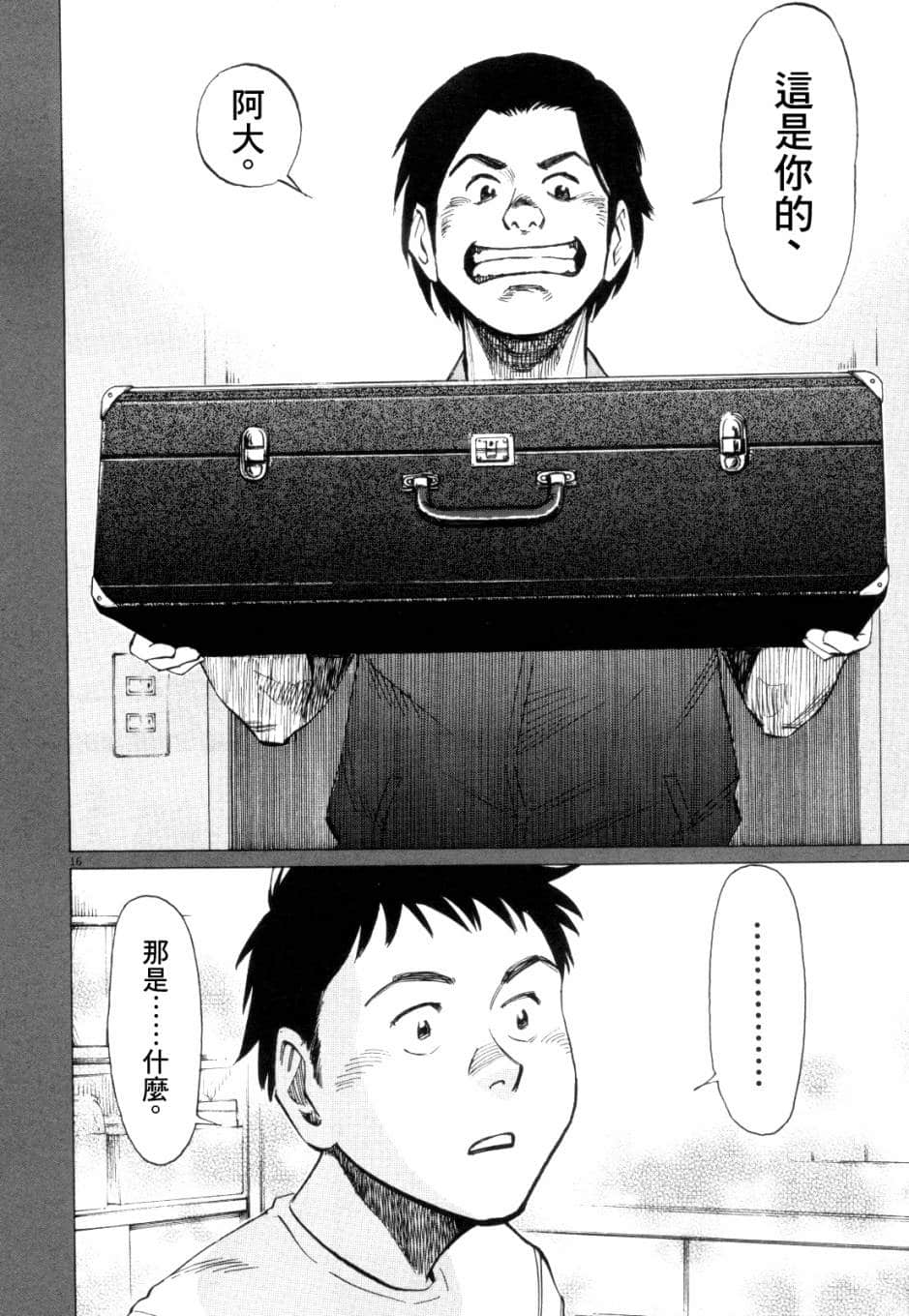 Page 189