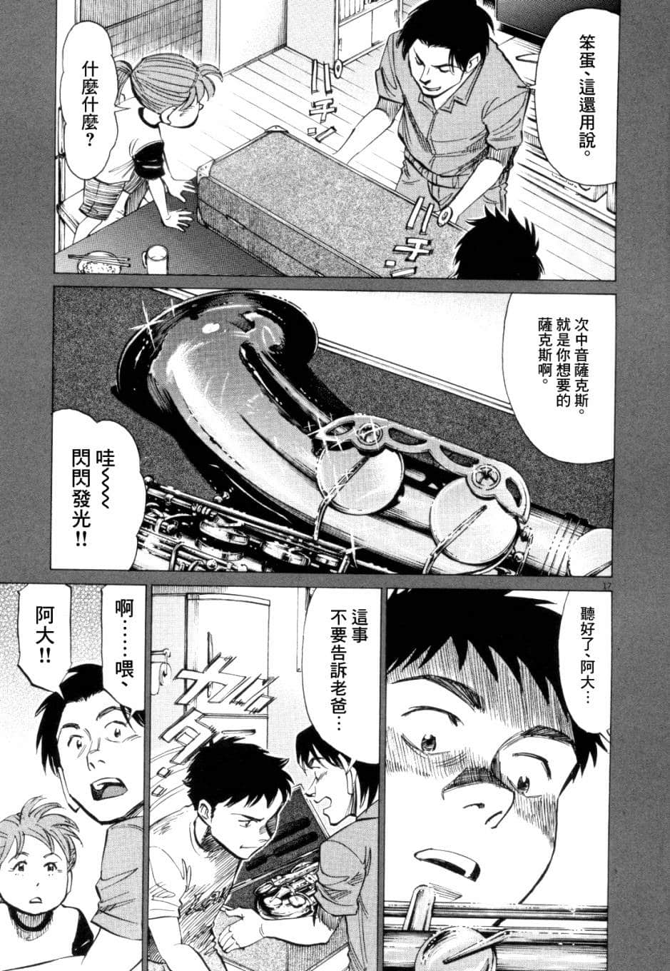 Page 190