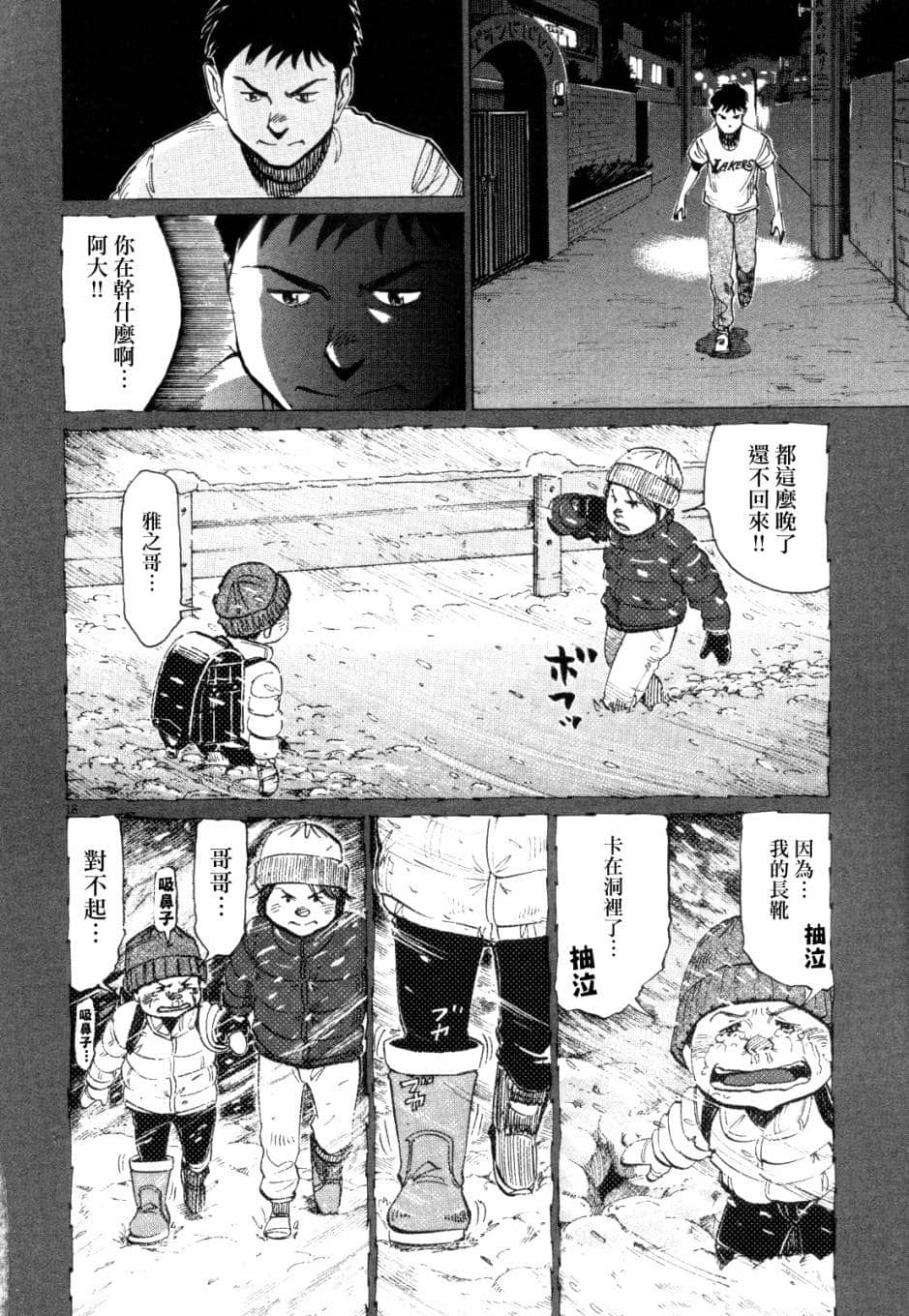 Page 191