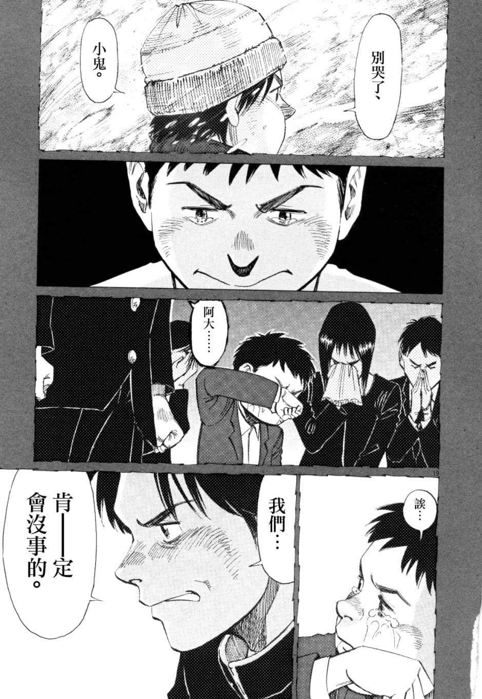 Page 192
