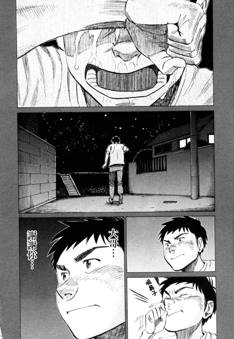 Page 193