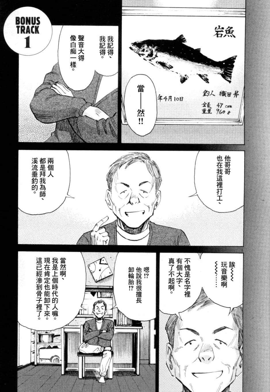 Page 198