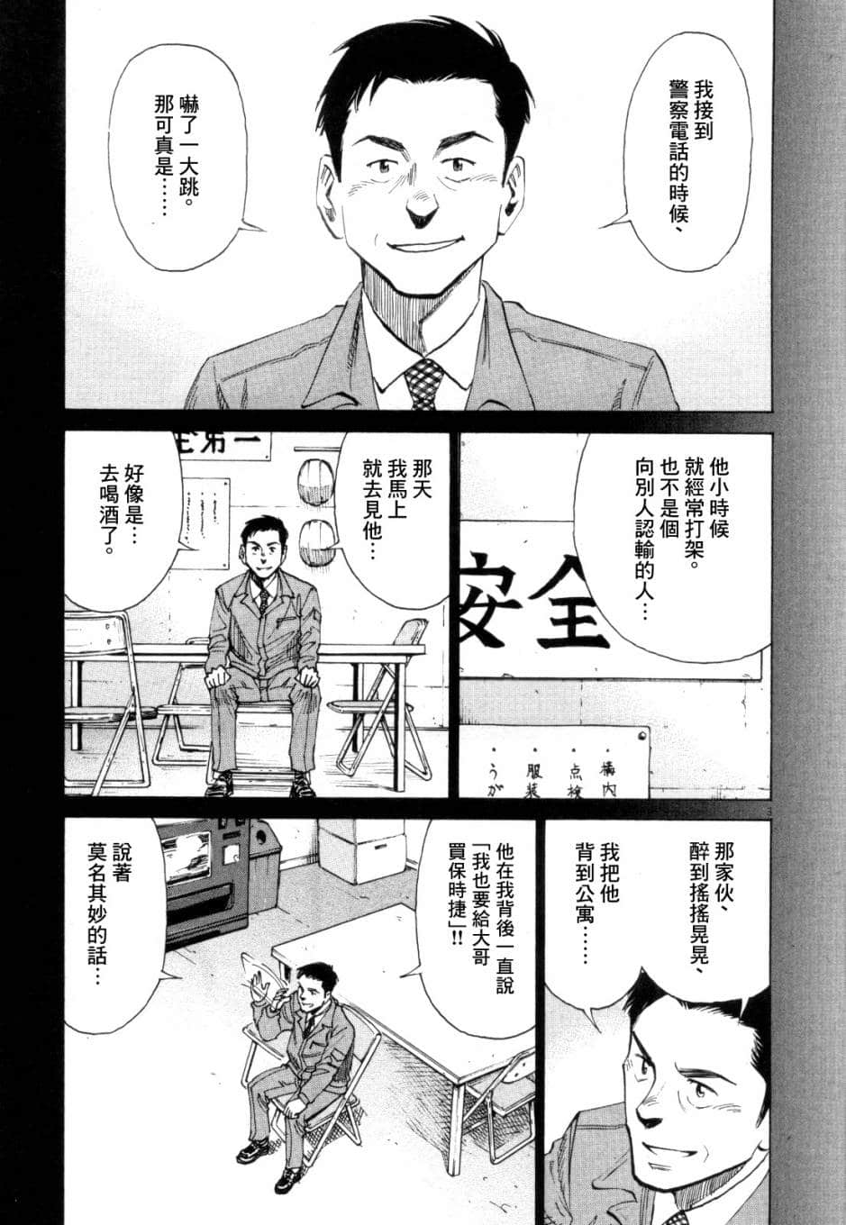 Page 200
