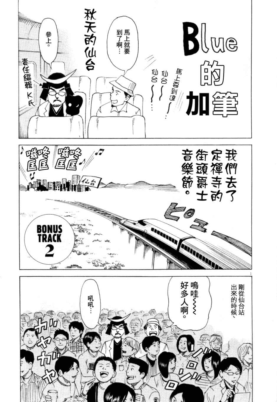 Page 202
