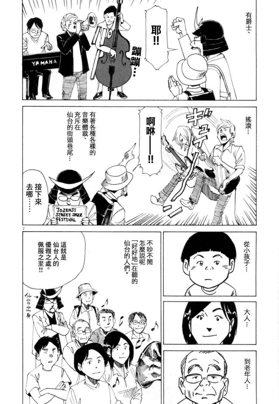Page 203