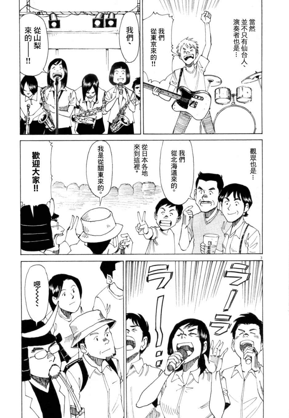 Page 204