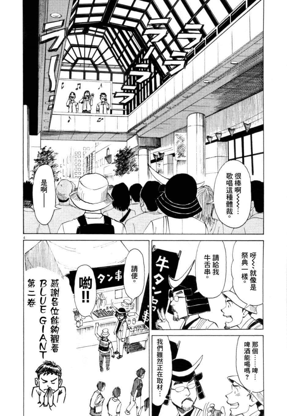 Page 205