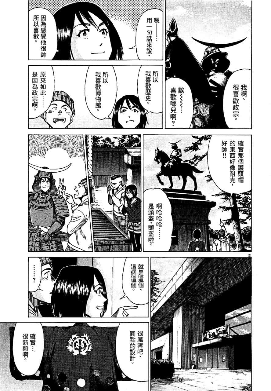 Page 95