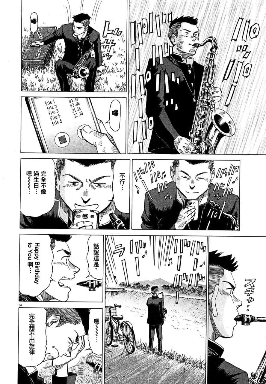 Page 114