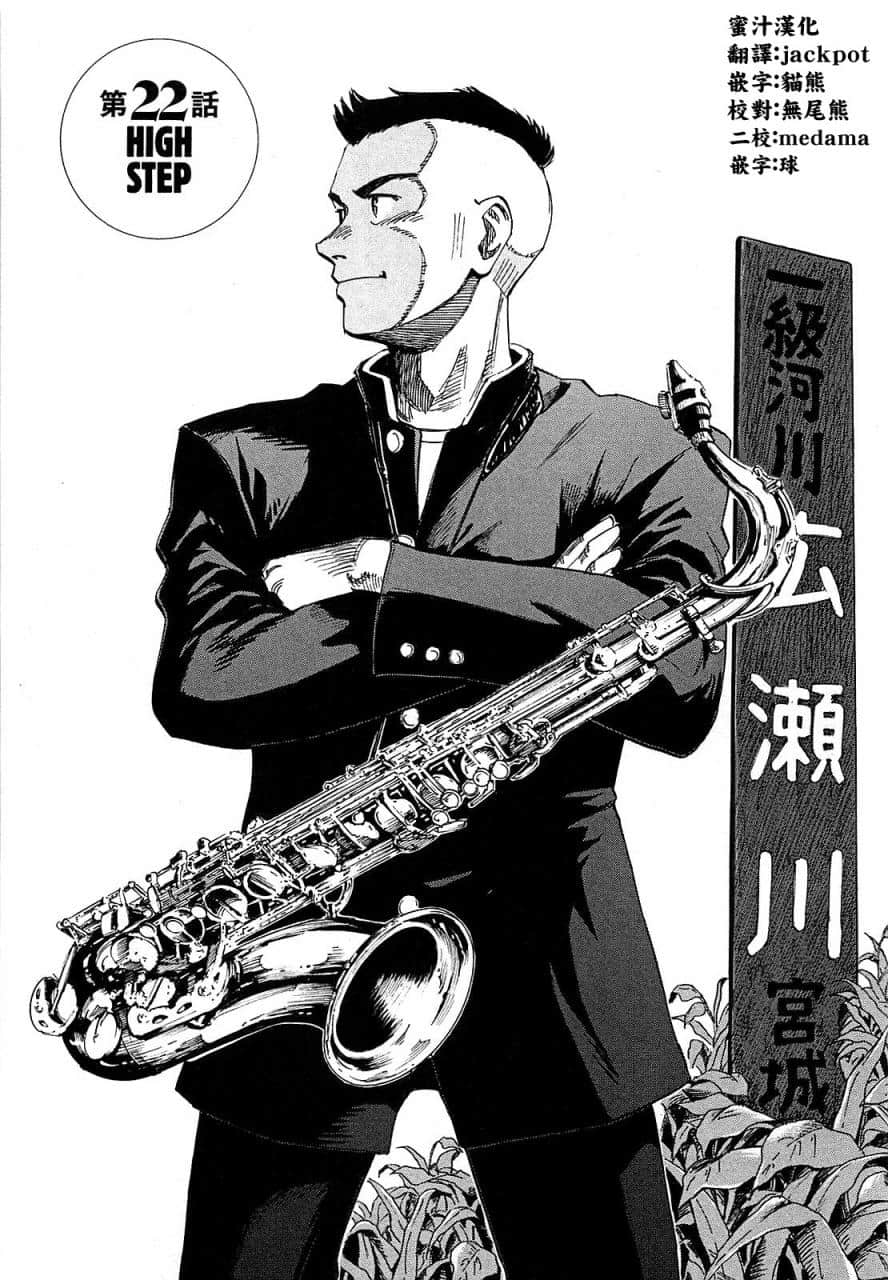 Page 125