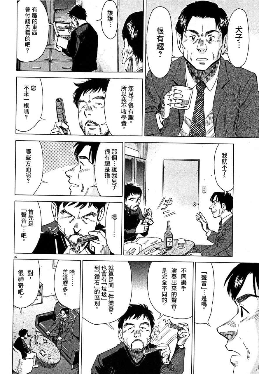Page 140