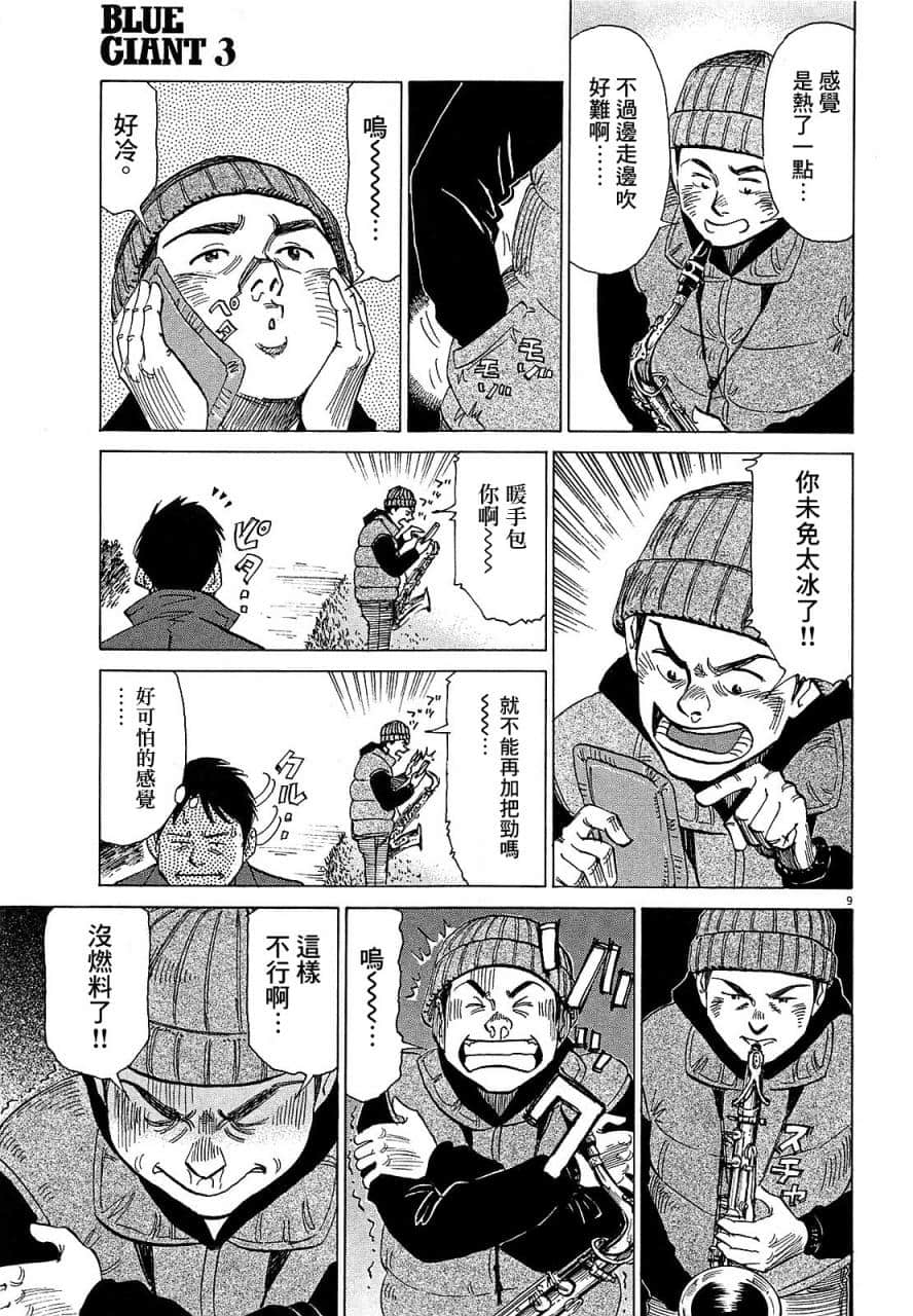 Page 157