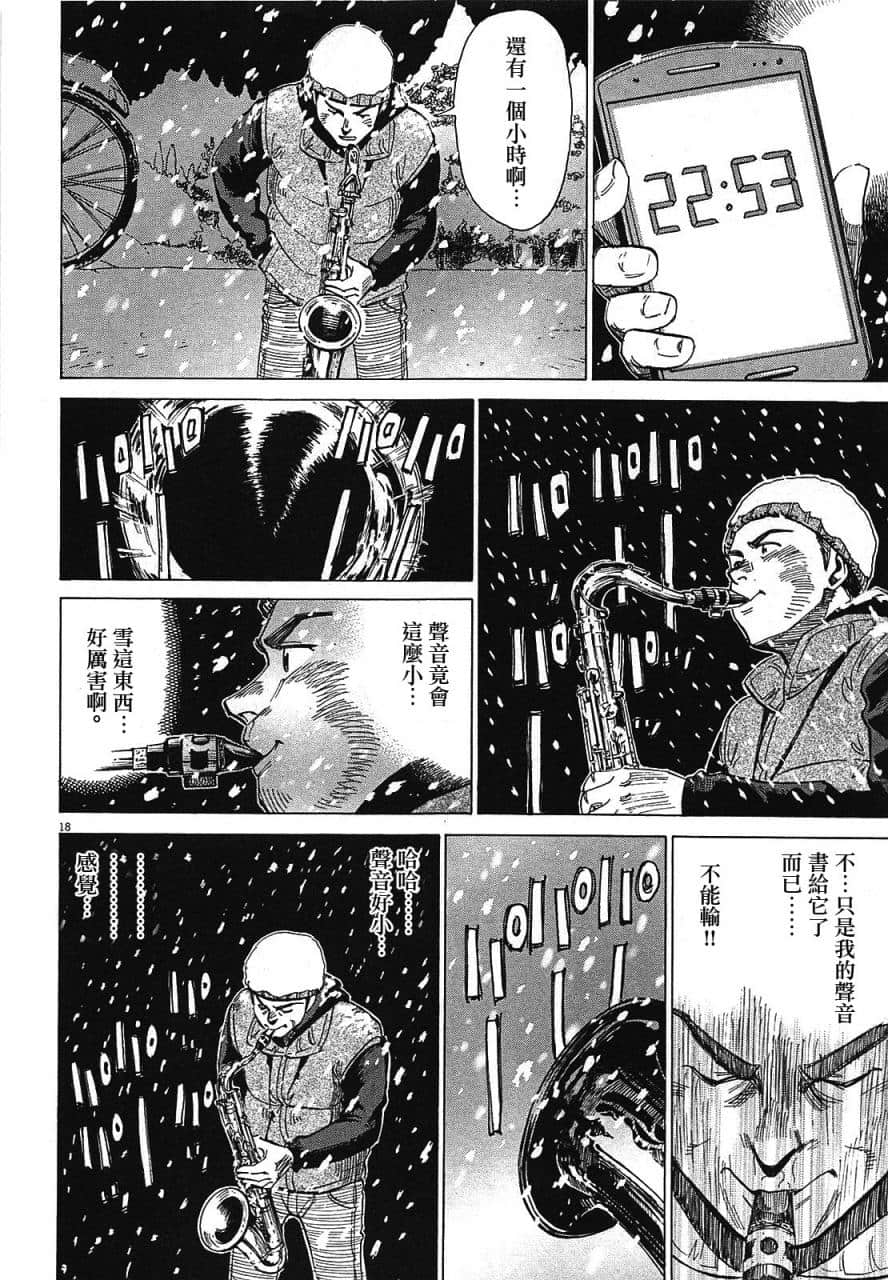 Page 166