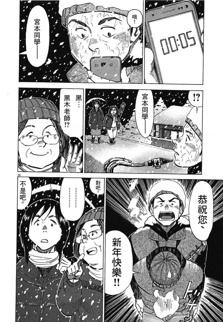 Page 172