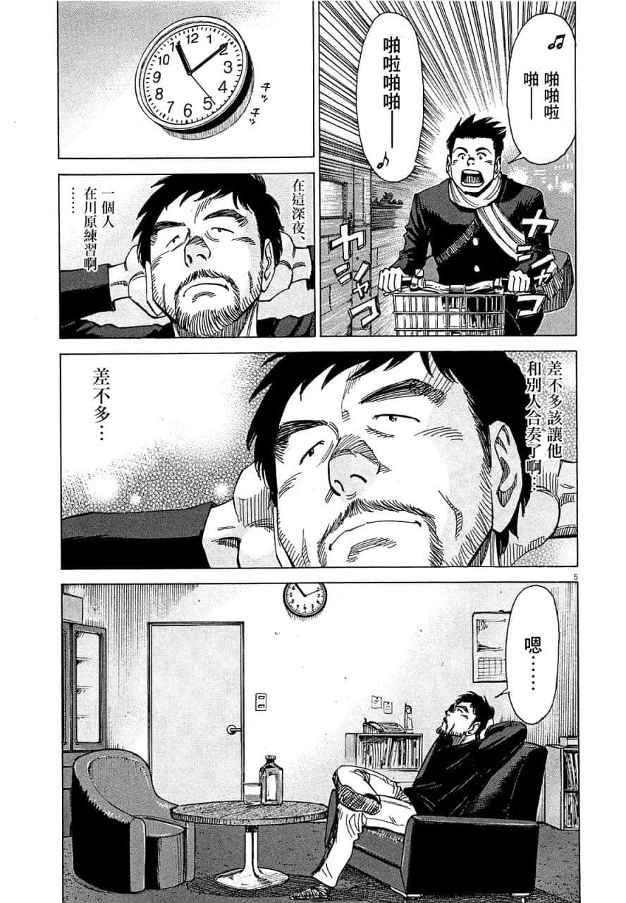 Page 177