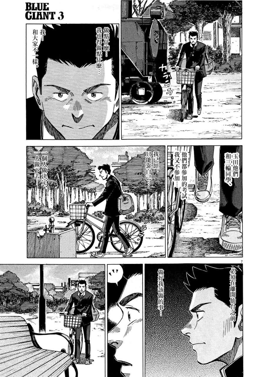 Page 179
