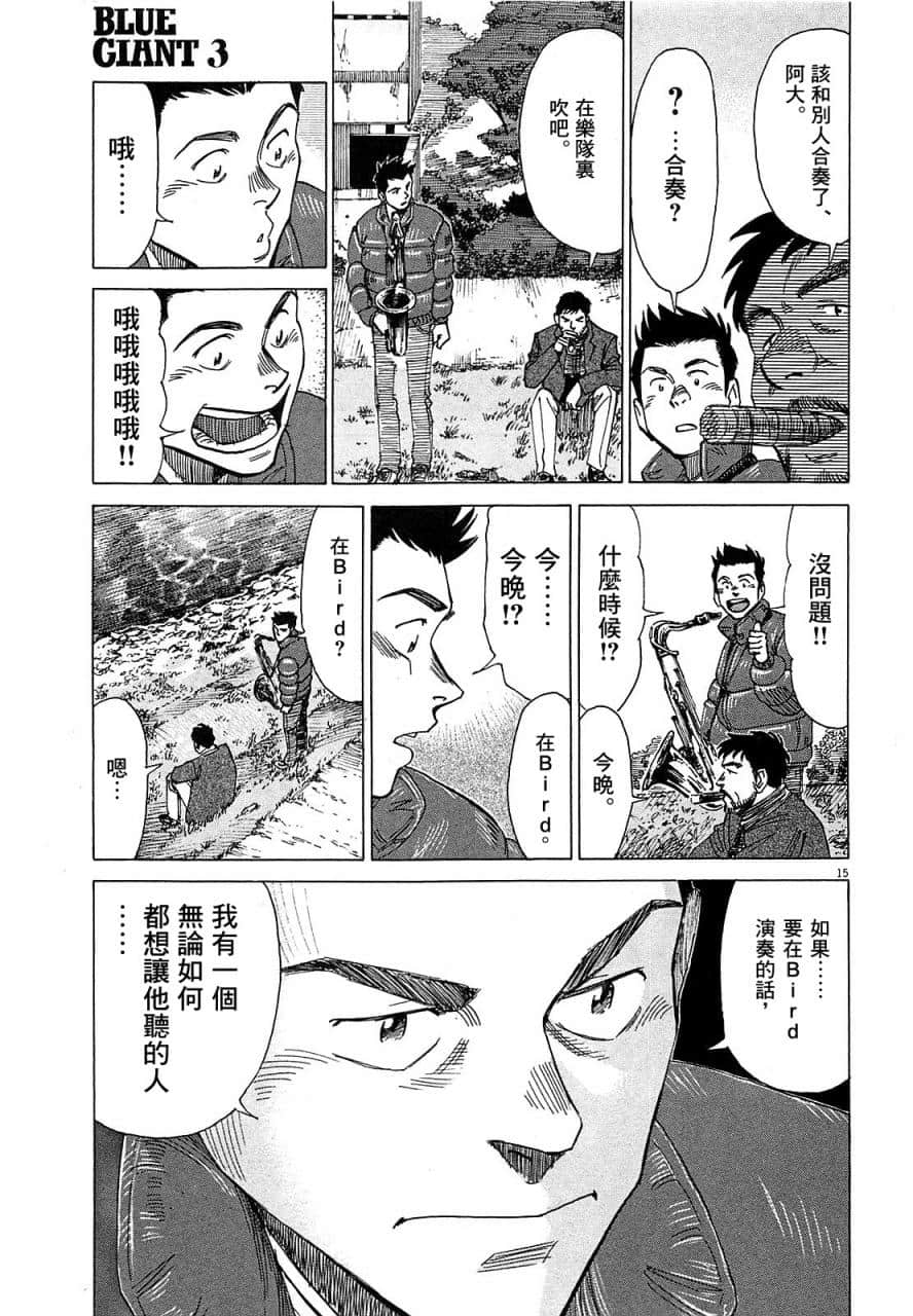 Page 187