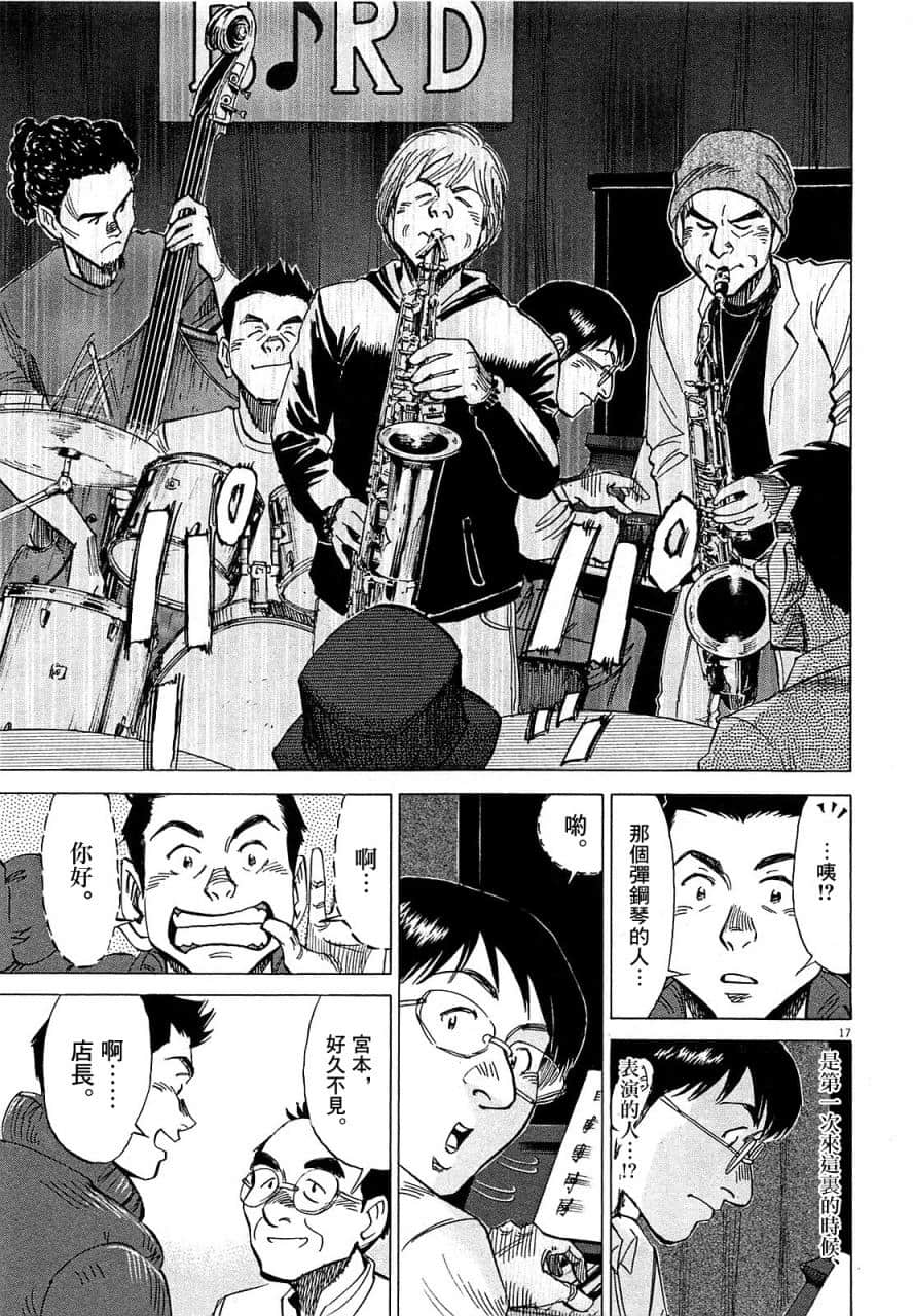 Page 189
