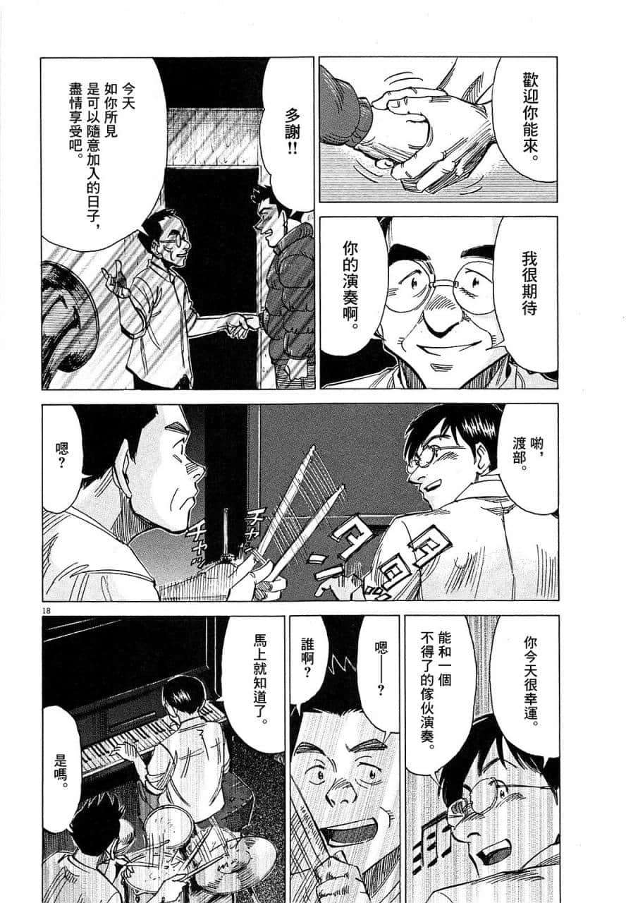 Page 190