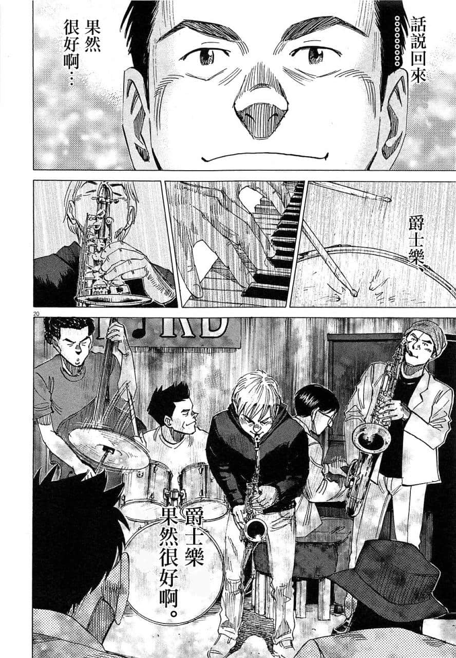 Page 192