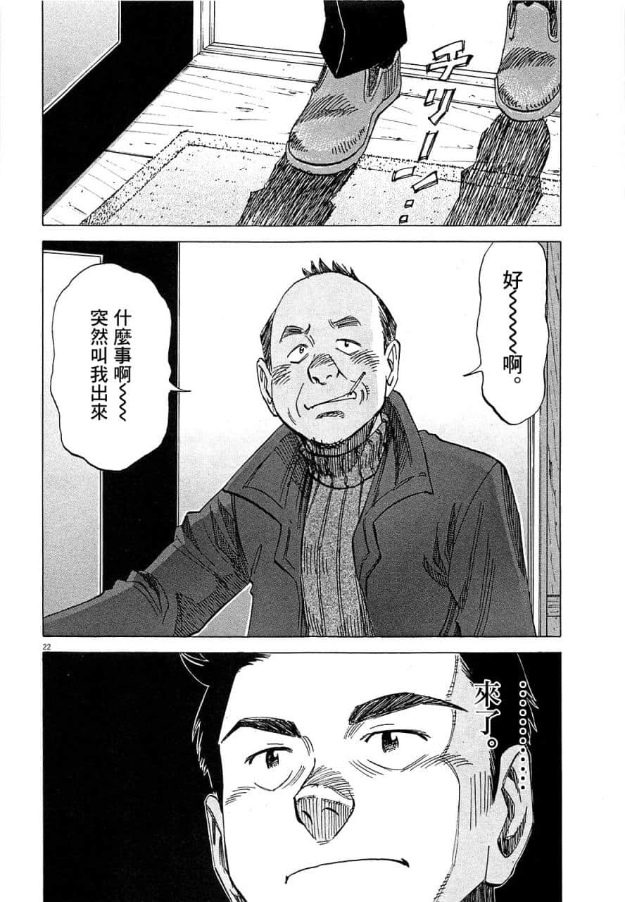 Page 194