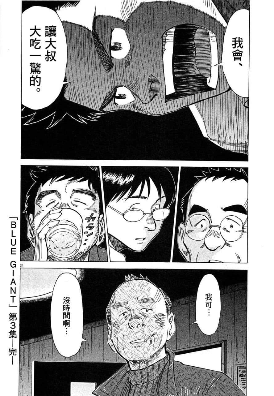Page 196