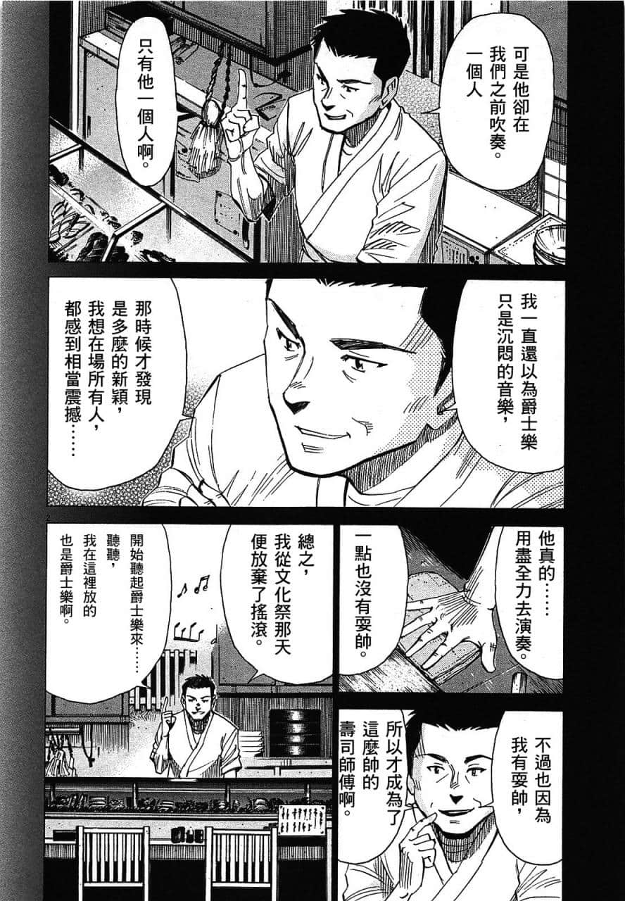Page 198