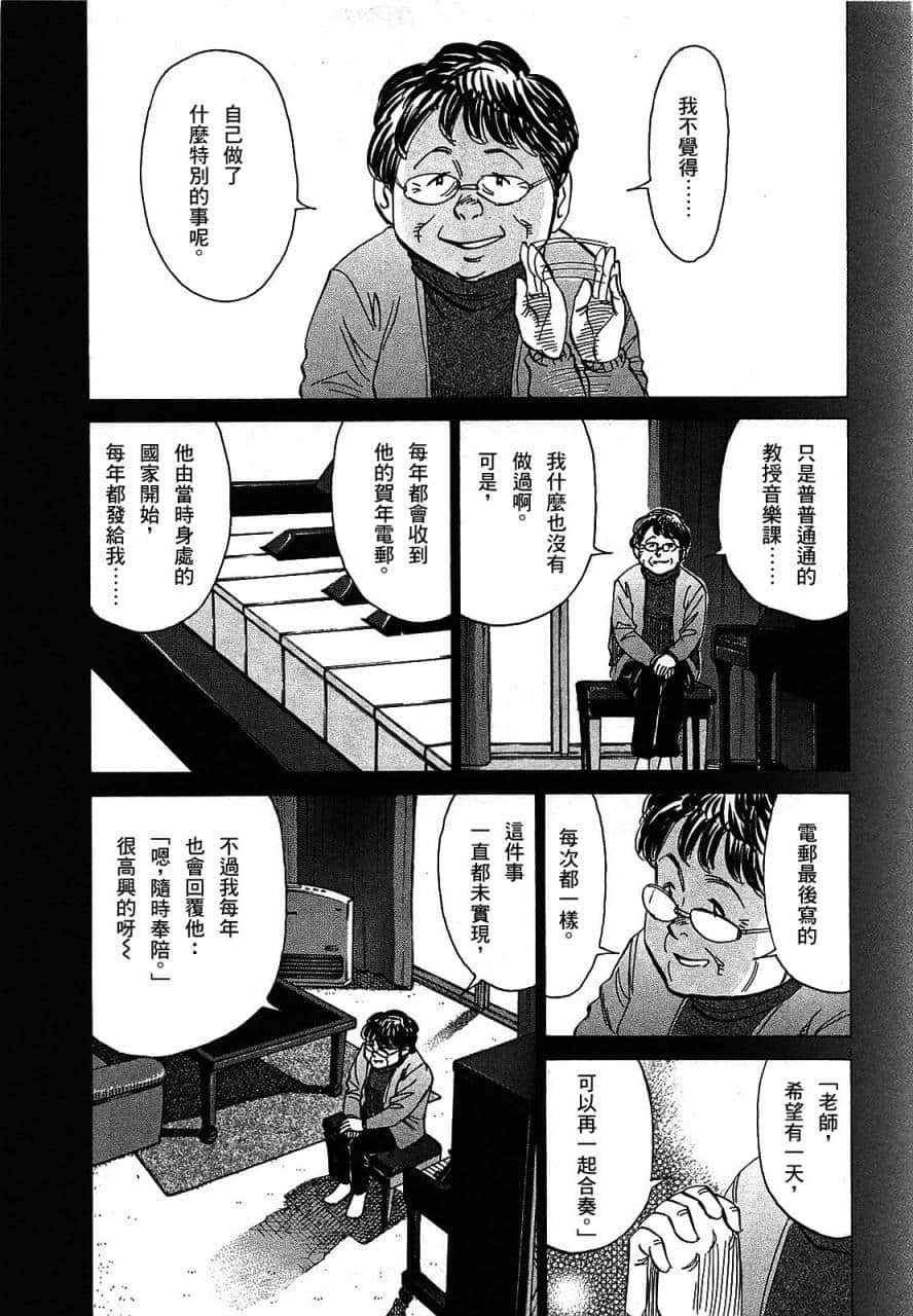 Page 199