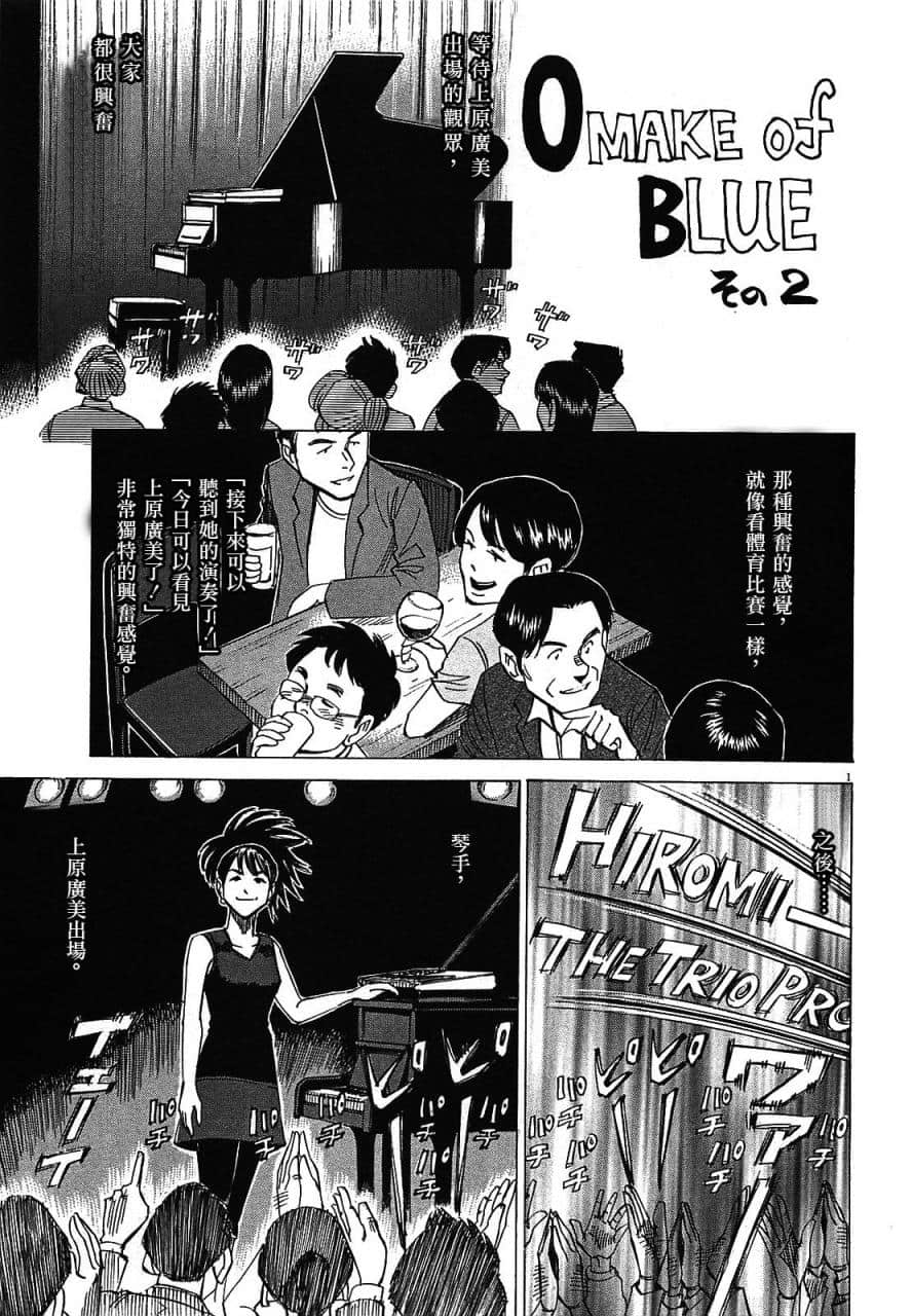 Page 203