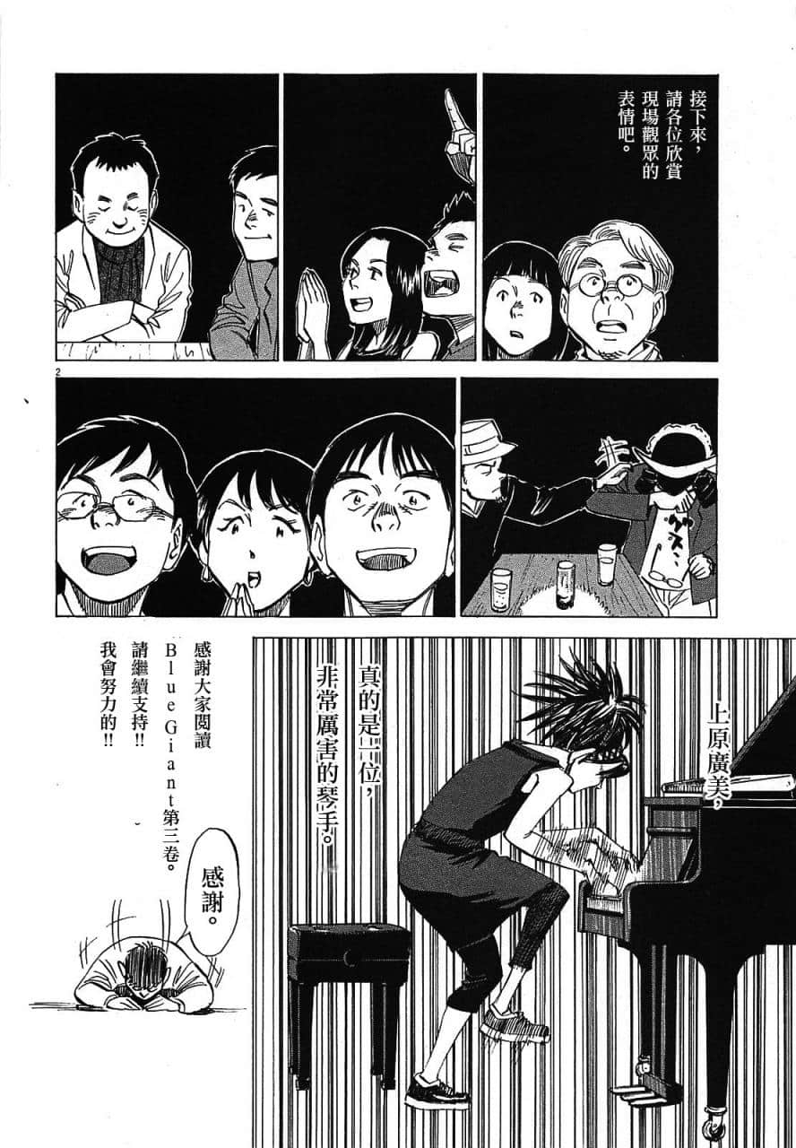 Page 204