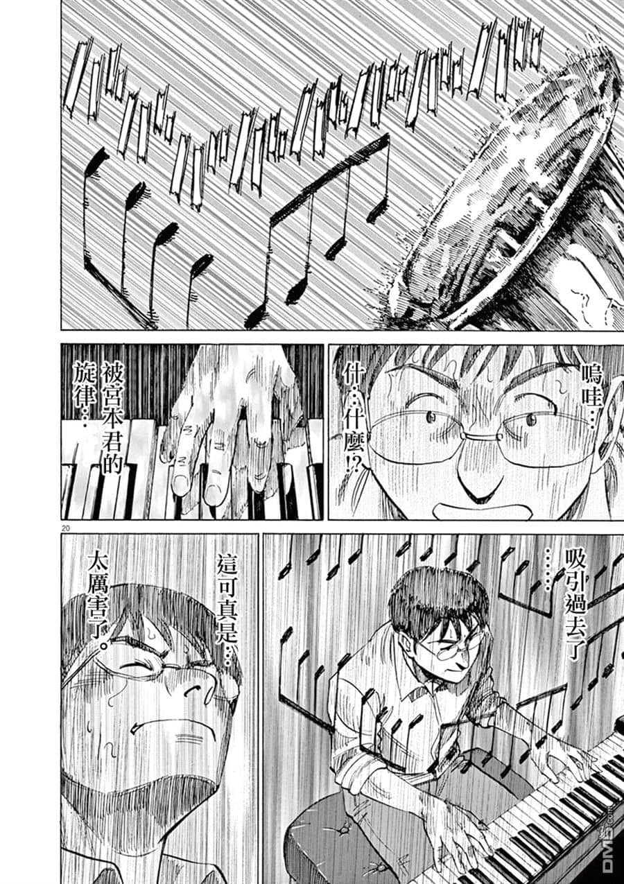 第 22 页