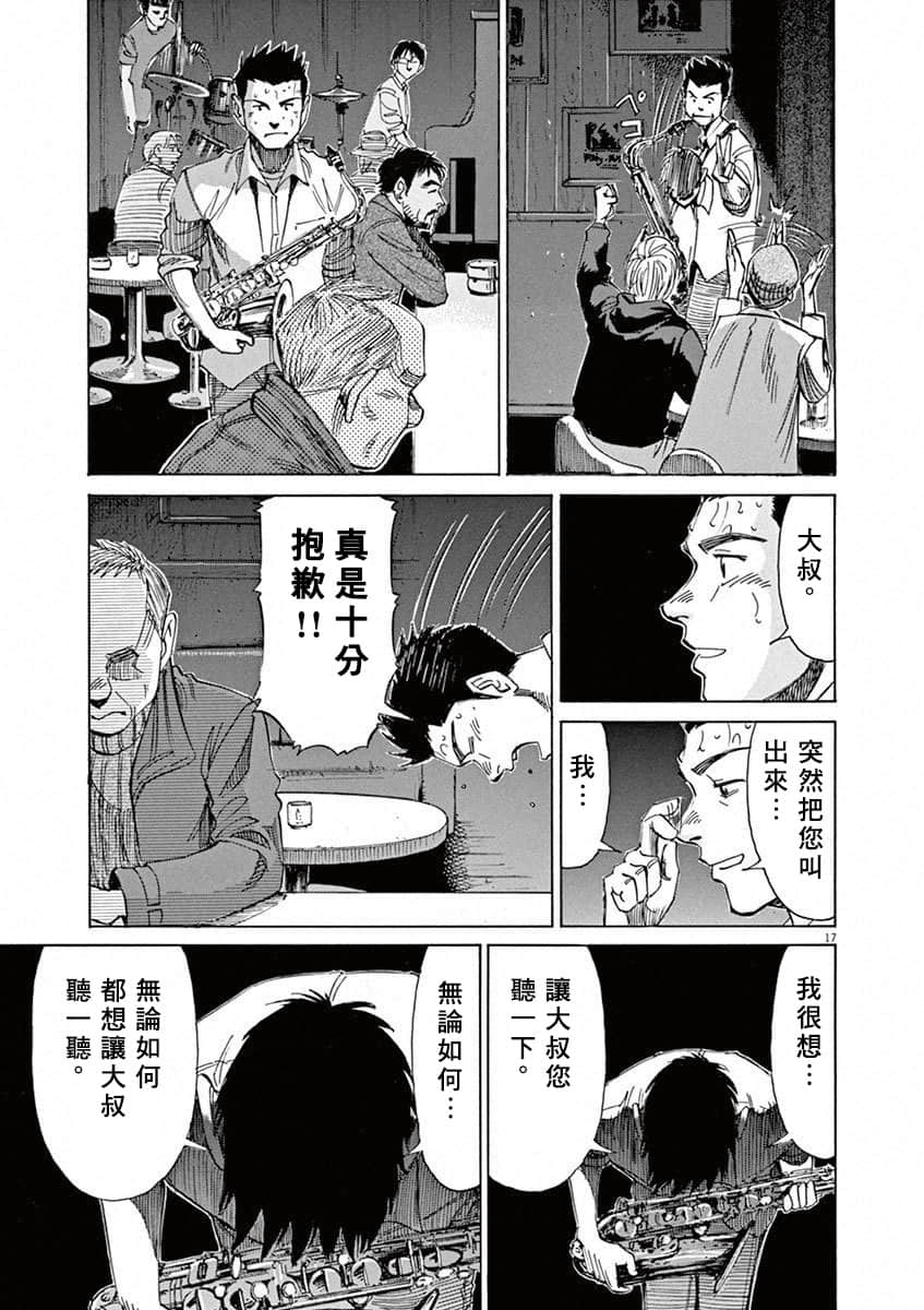 第 41 页