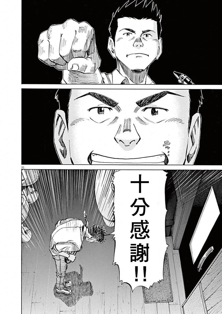 第 44 页