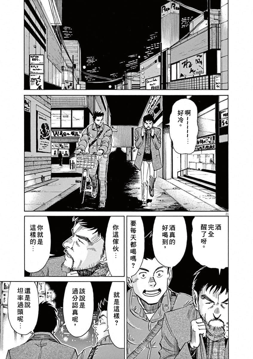 第 45 页