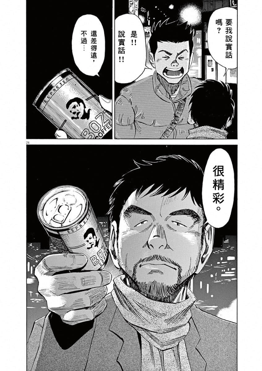 第 48 页
