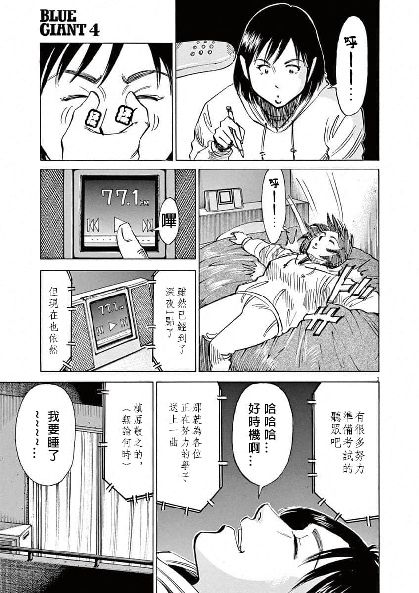 第 51 页