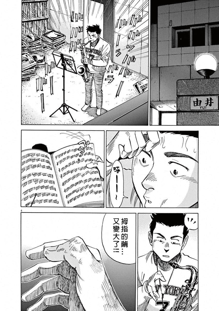 第 52 页