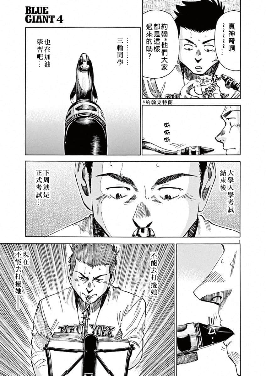 第 53 页