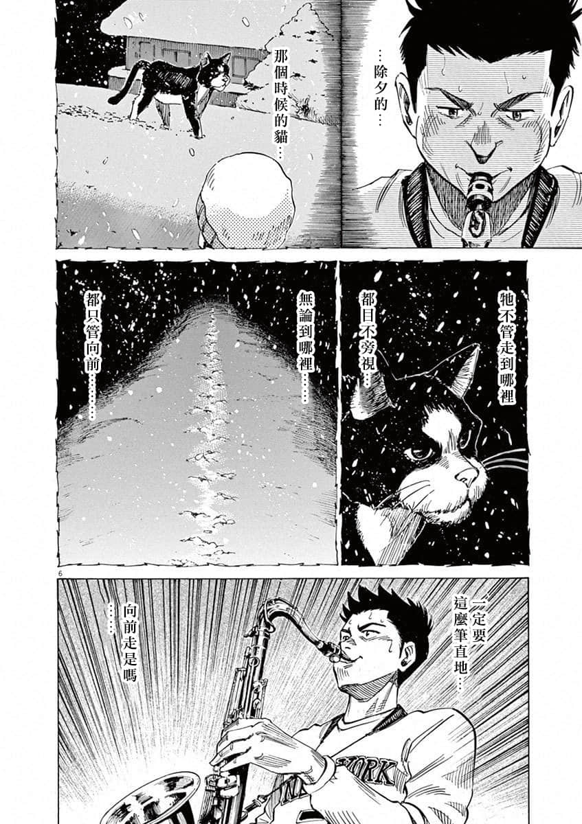 第 54 页