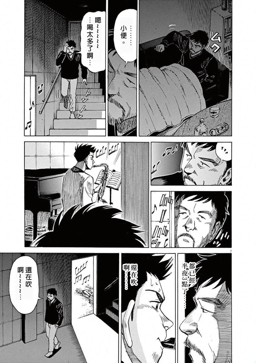 第 55 页