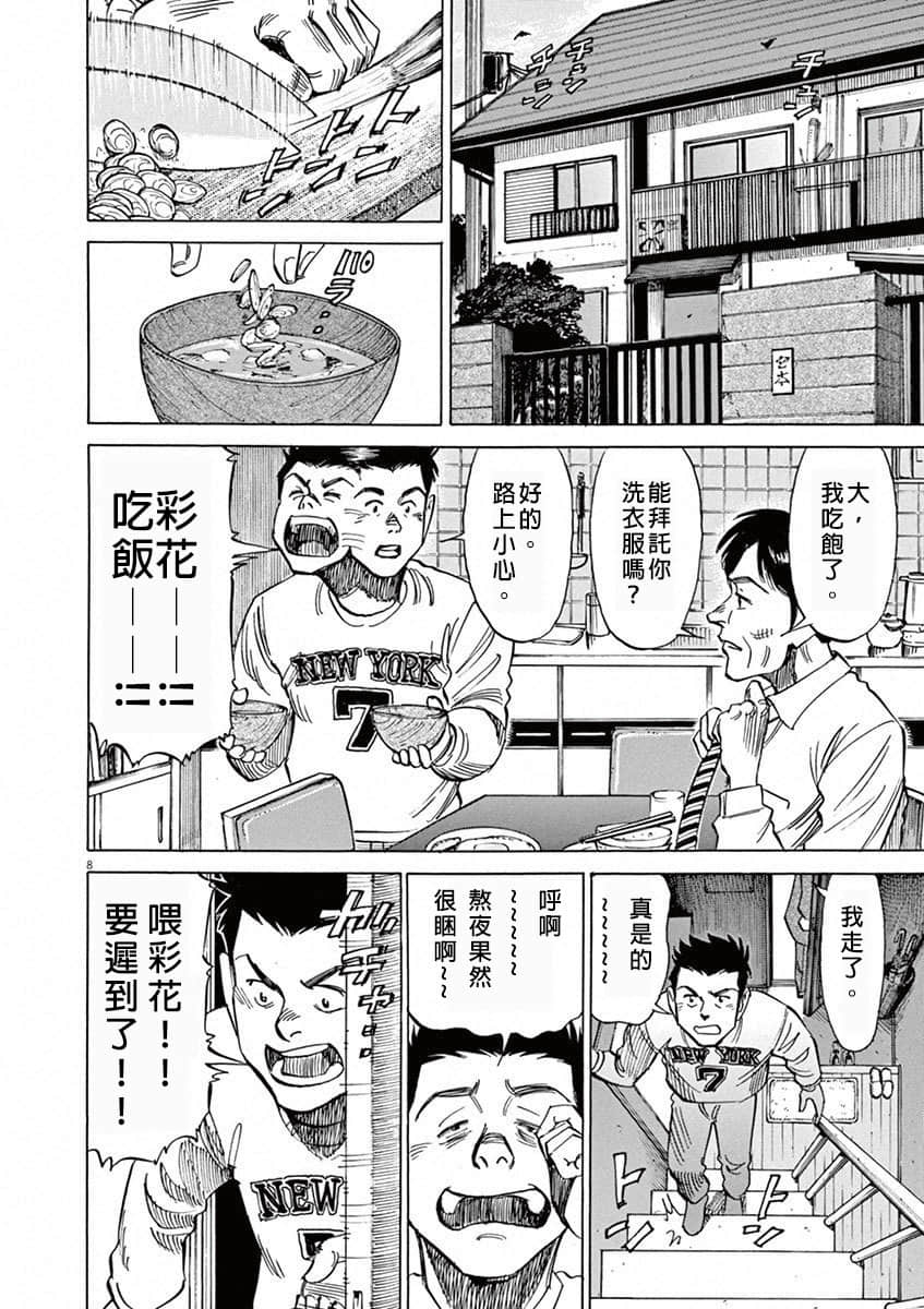 第 56 页