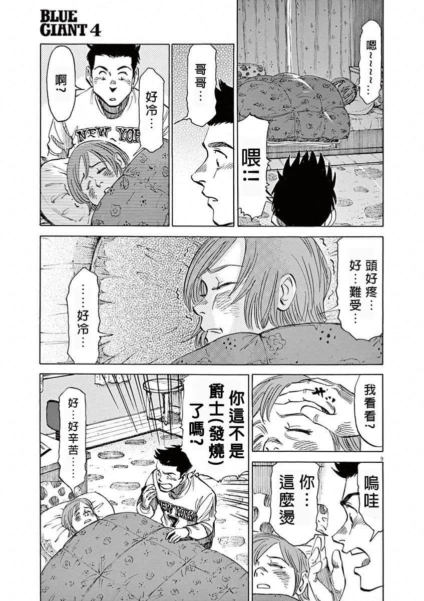 第 57 页