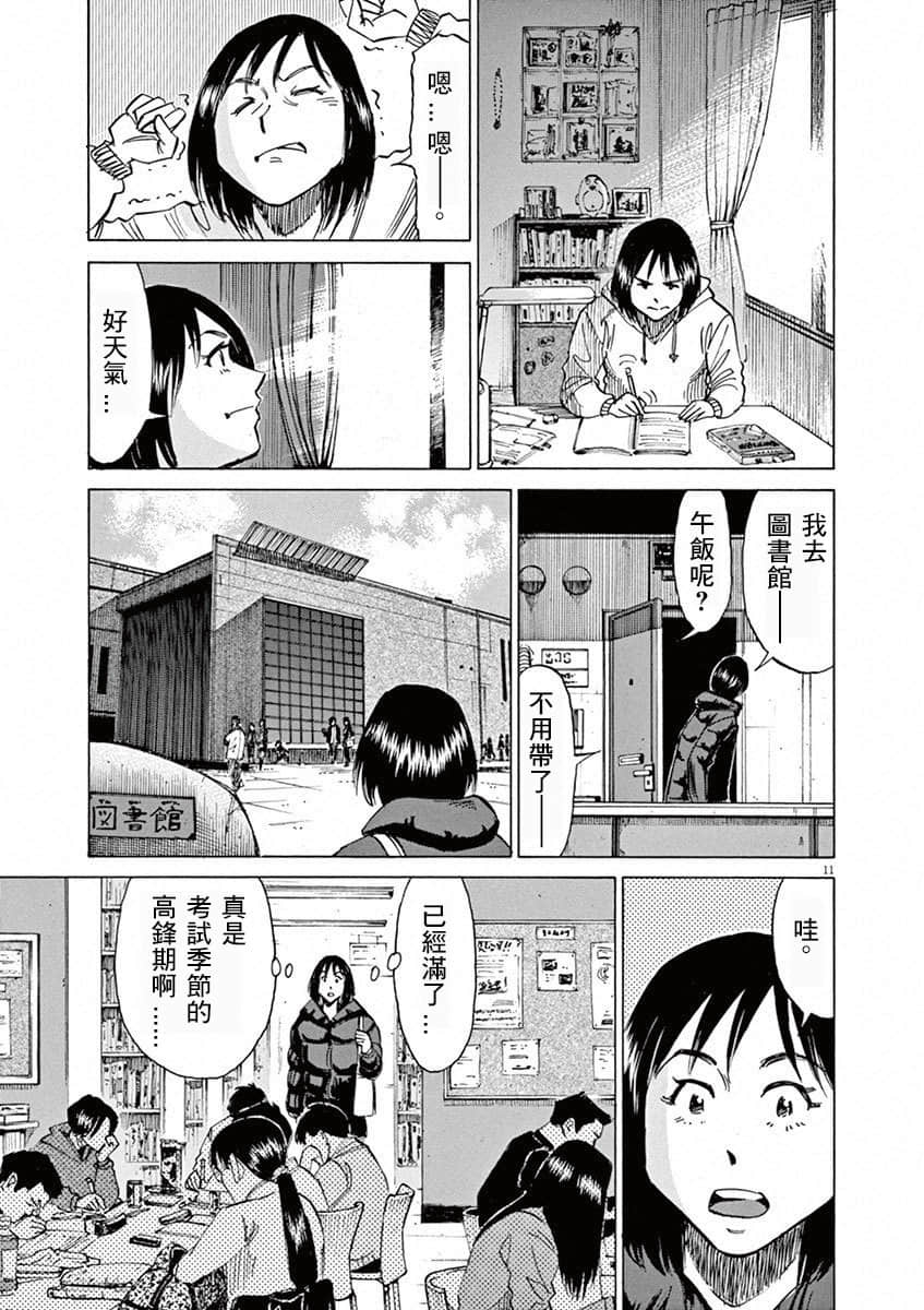 第 59 页