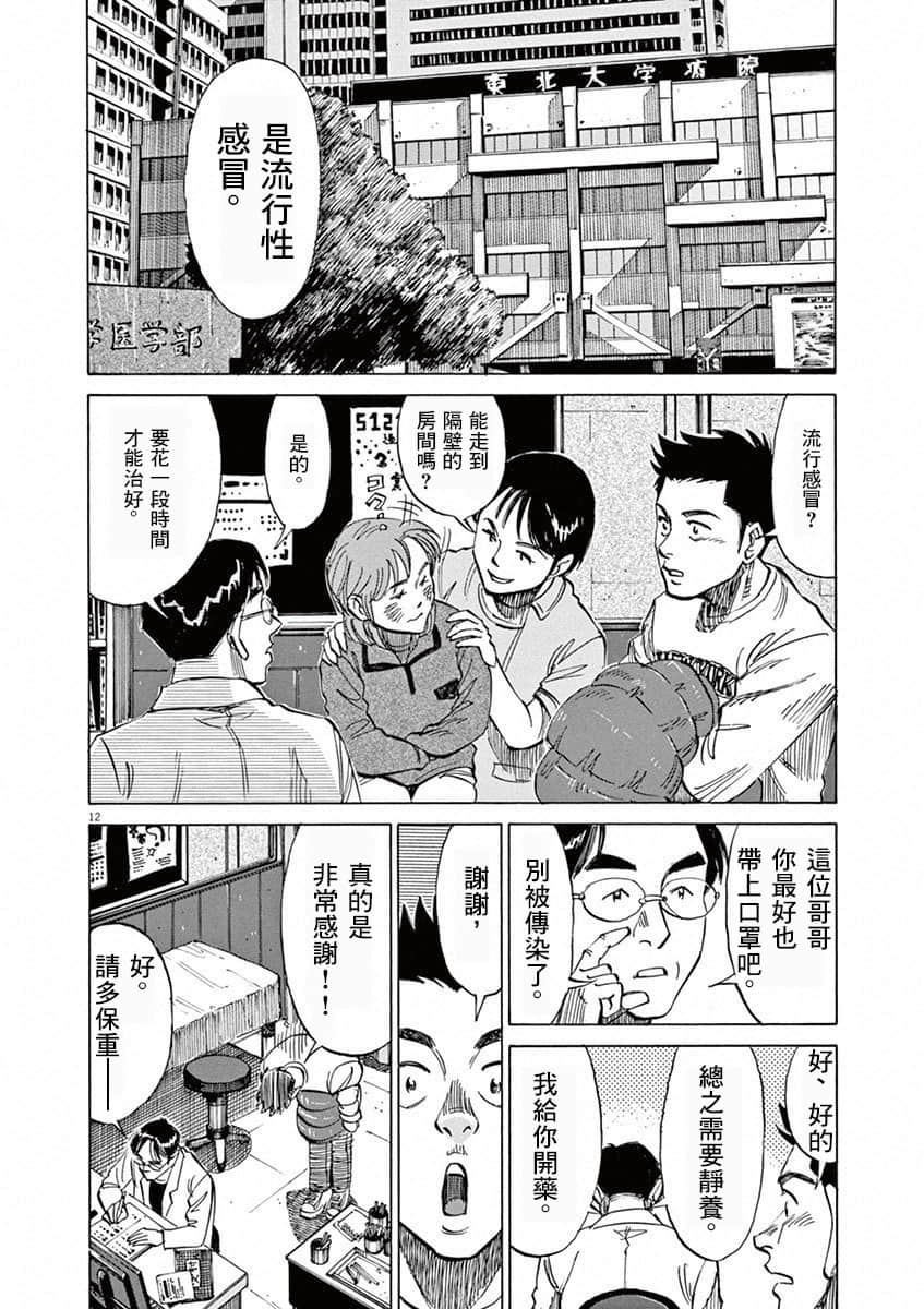 第 60 页
