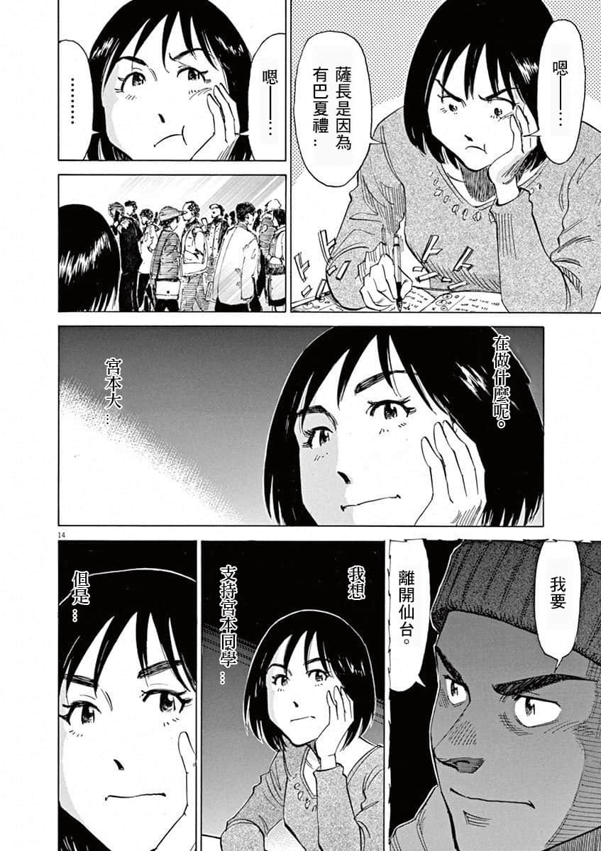 第 62 页