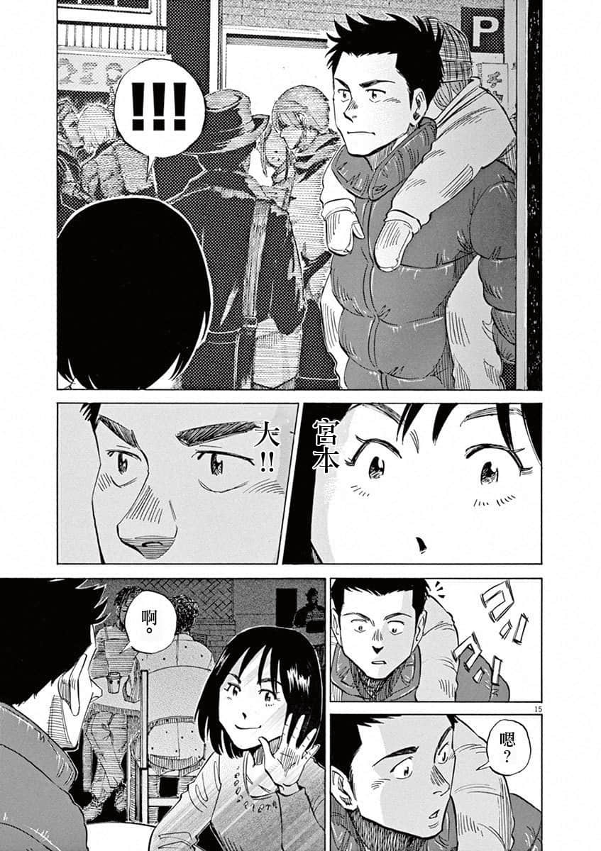 第 63 页