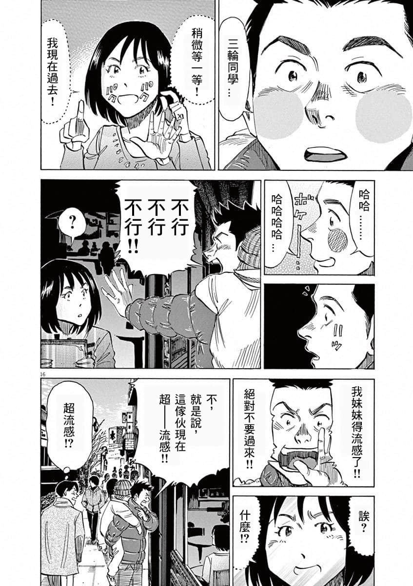 第 64 页