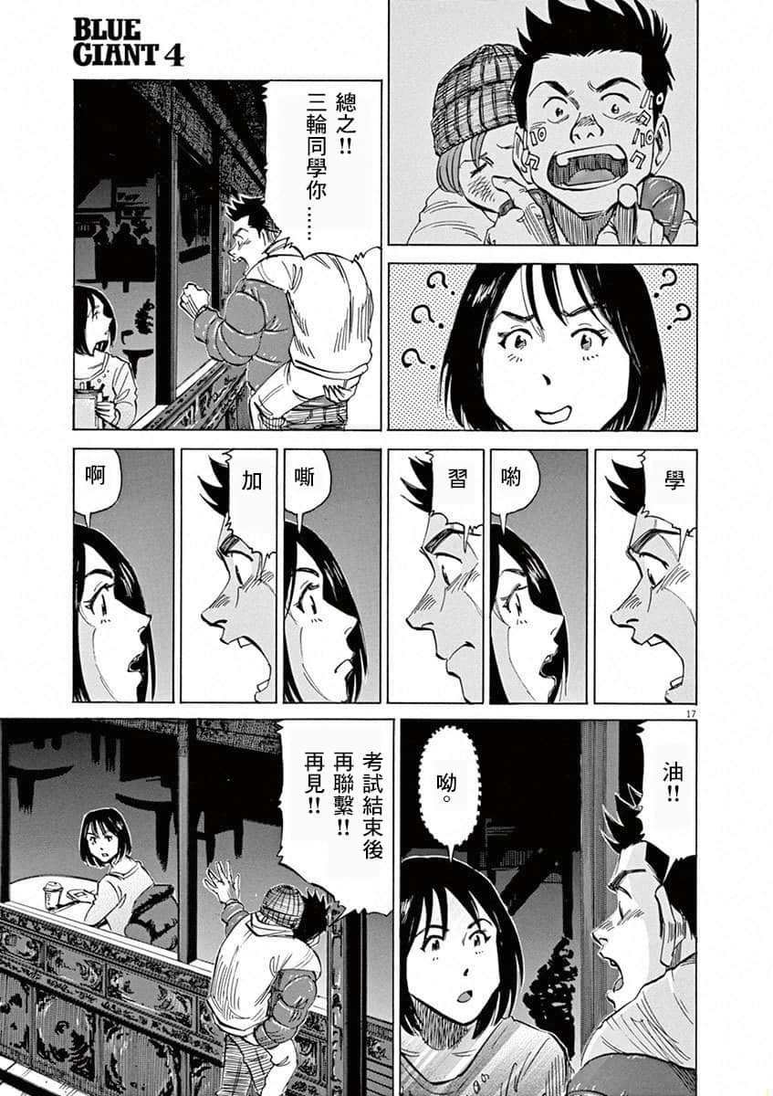 第 65 页