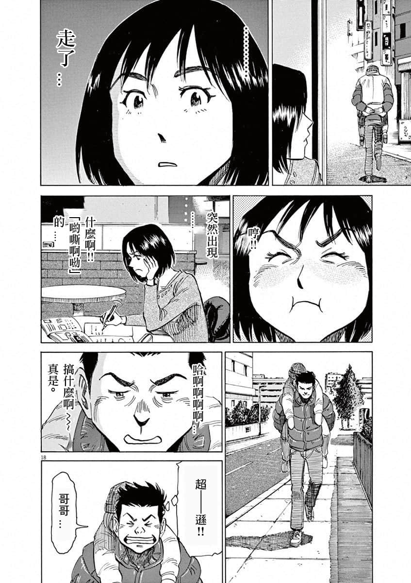 第 66 页